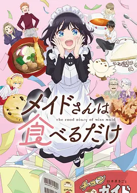 漫画推荐缩略图